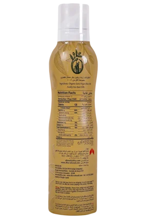 بخاخ زيت زيتون عضوي بكر ممتاز عصره أولى على البارد  🥇