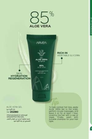 جل الألوة فيرا