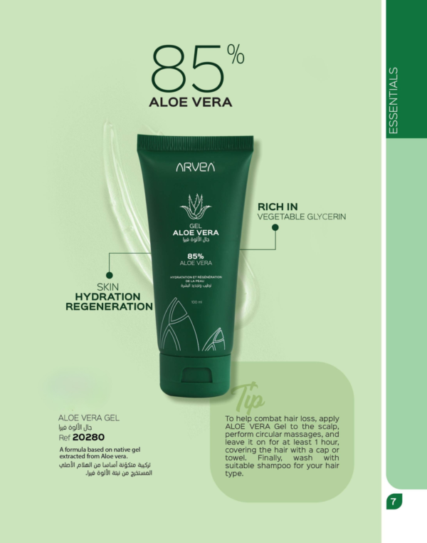 جل الألوة فيرا