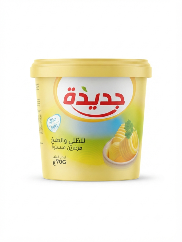 مرغرين مبسترة للطلّي والطبخ جديدة - علبة (700 غرام)